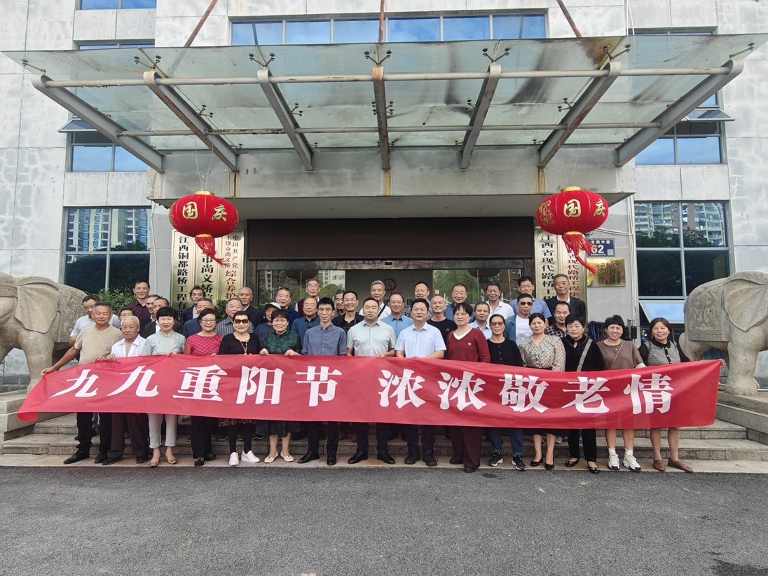 【乐竞电竞平台动态】情暖桑榆 爱在重阳